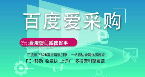 愛采購助力臺州椒江商家 對接數(shù)字貿(mào)易的伙伴商——科技技術(shù)支持單位共同成長