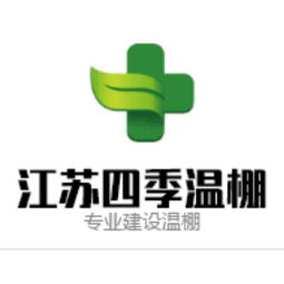養殖技術黃頁 2025年優質供應商與制造商名錄（八方資源網特別推薦）