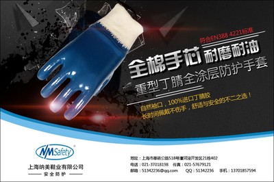 提前辭職是否需要承擔(dān)工作服折舊費(fèi)？勞動保護(hù)用品的法律規(guī)定解析