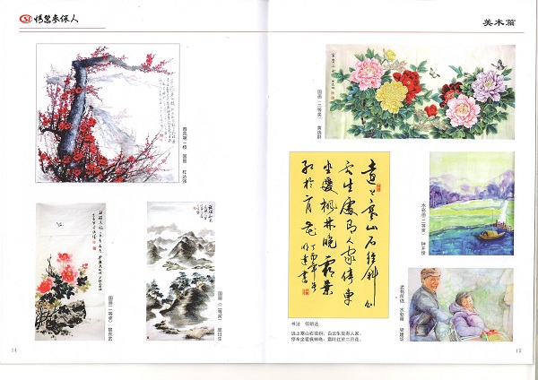 筆墨寄情系民生，文藝創(chuàng)作頌社?！懘h“情系參保人”社保杯文藝作品創(chuàng)作大賽圓滿(mǎn)落幕